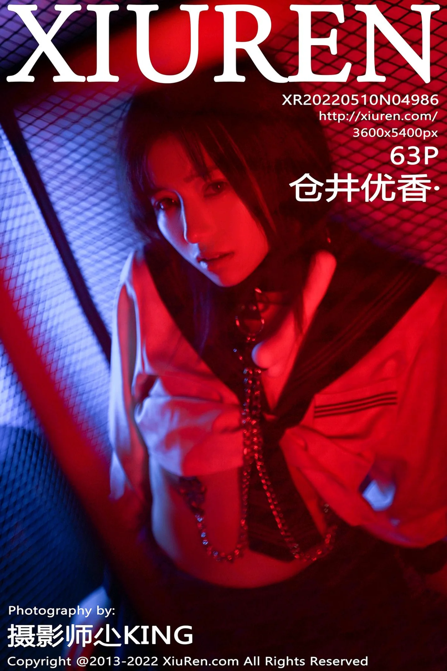 [XiuRen秀人网]VOL.4986 模特仓井优香Sm主题系列私房性感JK制服秀完美身材诱惑写真63P-秀人网官方网站